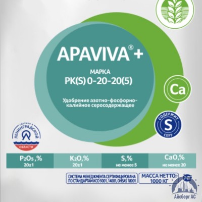 Удобрение PK(S) 0:20:20(5) APAVIVA+® купить в Ижевске