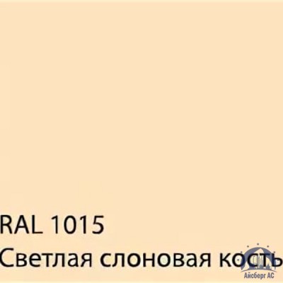 Лист с полимерным покрытием 0,7х1250х2500 мм RAL 1015 купить в Ижевске